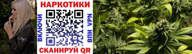 Купить закладку Кокаин  МЕФ  АМФЕТАМИН  МАРИХУАНА  ГАШ  Любим