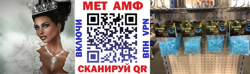 Купить где  Любим  Амфетамин Розовый 