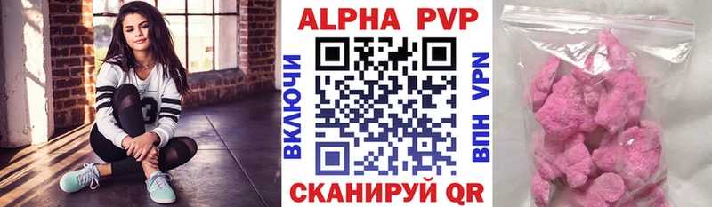 Alfa_PVP кристаллы  Купить закладки  Любим 