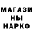 Кодеин напиток Lean (лин) Ubiicabotov