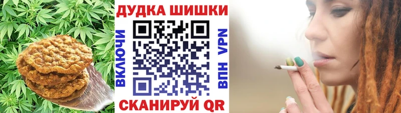 Еда ТГК марихуана  Купить где  Любим 