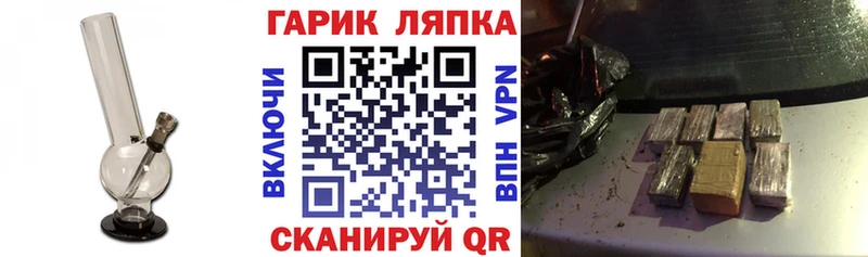 Купить где  Любим  Гашиш гашик 
