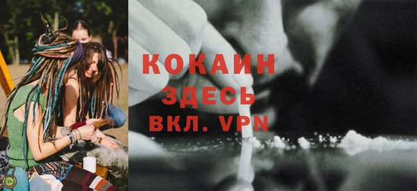 MDMA Premium VHQ Гусиноозёрск