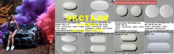 MDMA Premium VHQ Гусиноозёрск