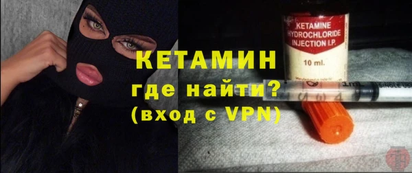 соль ск Гусев