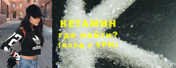 соль ск Гусев