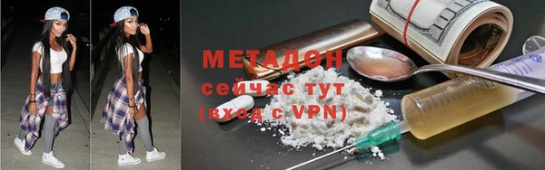 соль ск Гусев
