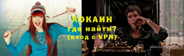 MDMA Premium VHQ Гусиноозёрск
