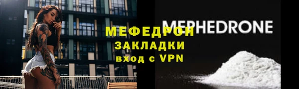 а пвп мука Гусь-Хрустальный