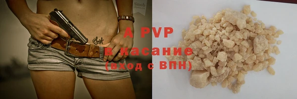 а пвп мука Гусь-Хрустальный