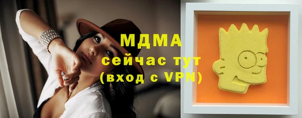 MDMA Premium VHQ Гусиноозёрск