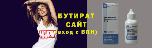 соль ск Гусев