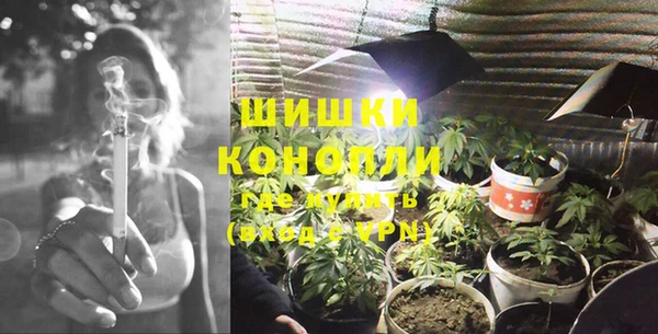 MDMA Premium VHQ Гусиноозёрск