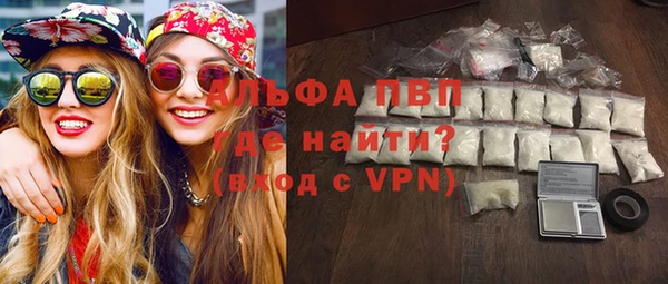 соль ск Гусев