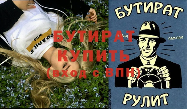 а пвп мука Гусь-Хрустальный