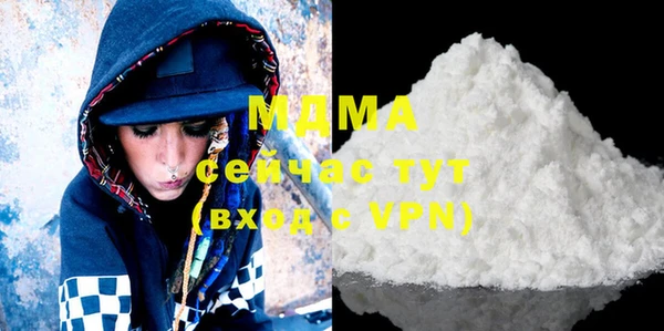 MDMA Premium VHQ Гусиноозёрск