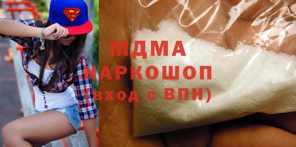 соль ск Гусев