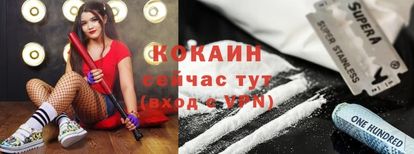 MDMA Premium VHQ Гусиноозёрск