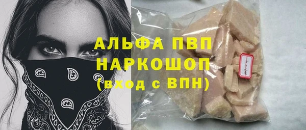 а пвп мука Гусь-Хрустальный
