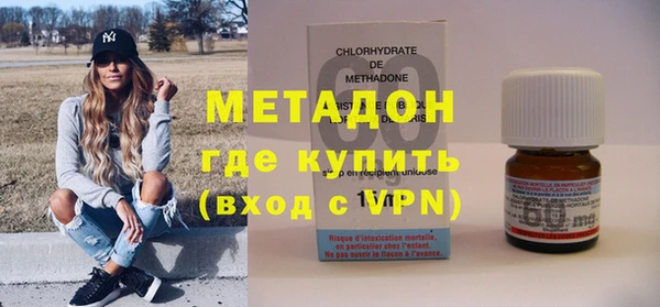 MDMA Premium VHQ Гусиноозёрск