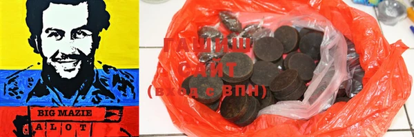 MDMA Premium VHQ Гусиноозёрск