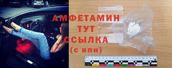 MDMA Premium VHQ Гусиноозёрск