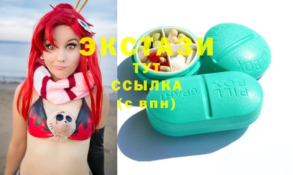 MDMA Premium VHQ Гусиноозёрск
