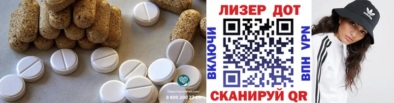 ЛСД экстази кислота  Купить  Любим 