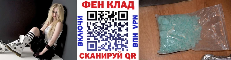 Первитин Декстрометамфетамин 99.9%  Купить где  Любим 