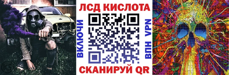 Марки 25I-NBOMe 1,8мг  Купить где  Любим 