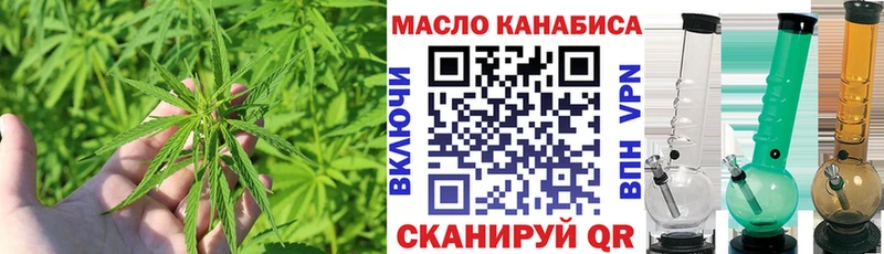 Купить где  Любим  ТГК концентрат 